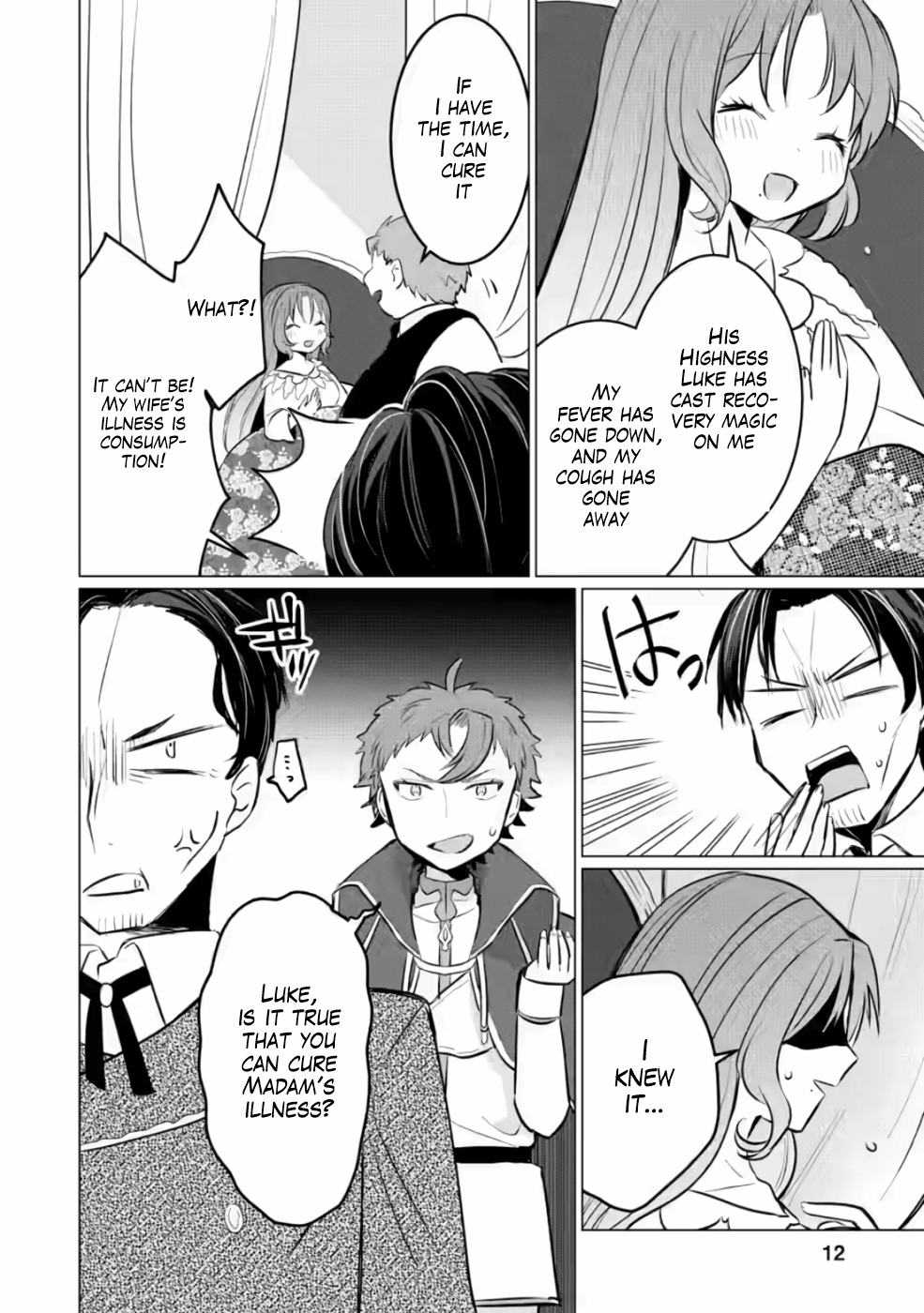 That Time I Got Reincarnated as a Disappointing Prince Chapter 6 11